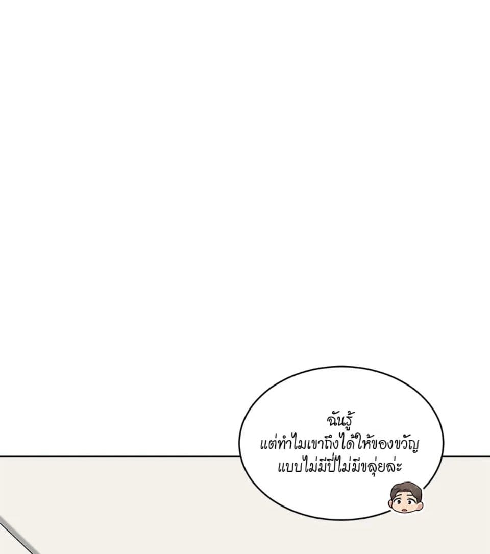 Passion ตอนที่ 50092