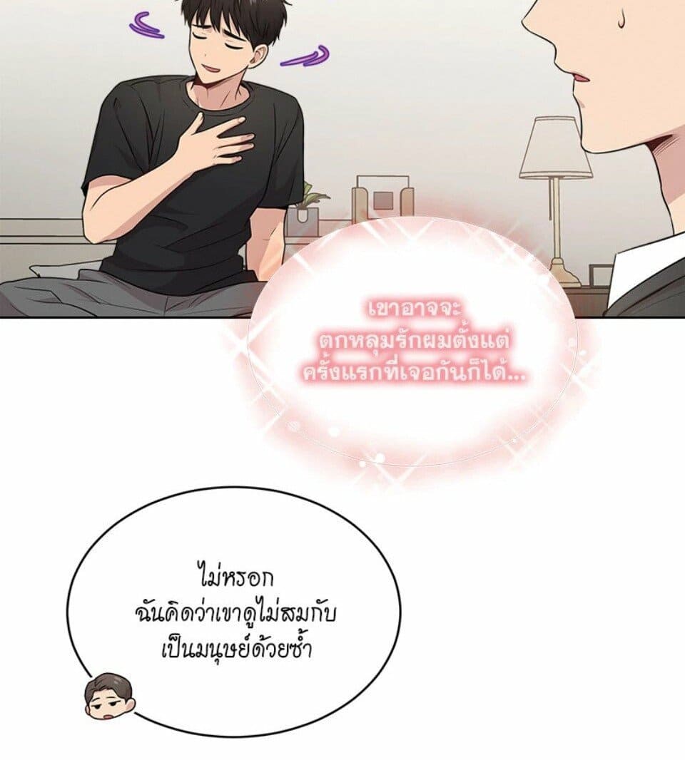 Passion ตอนที่ 50095