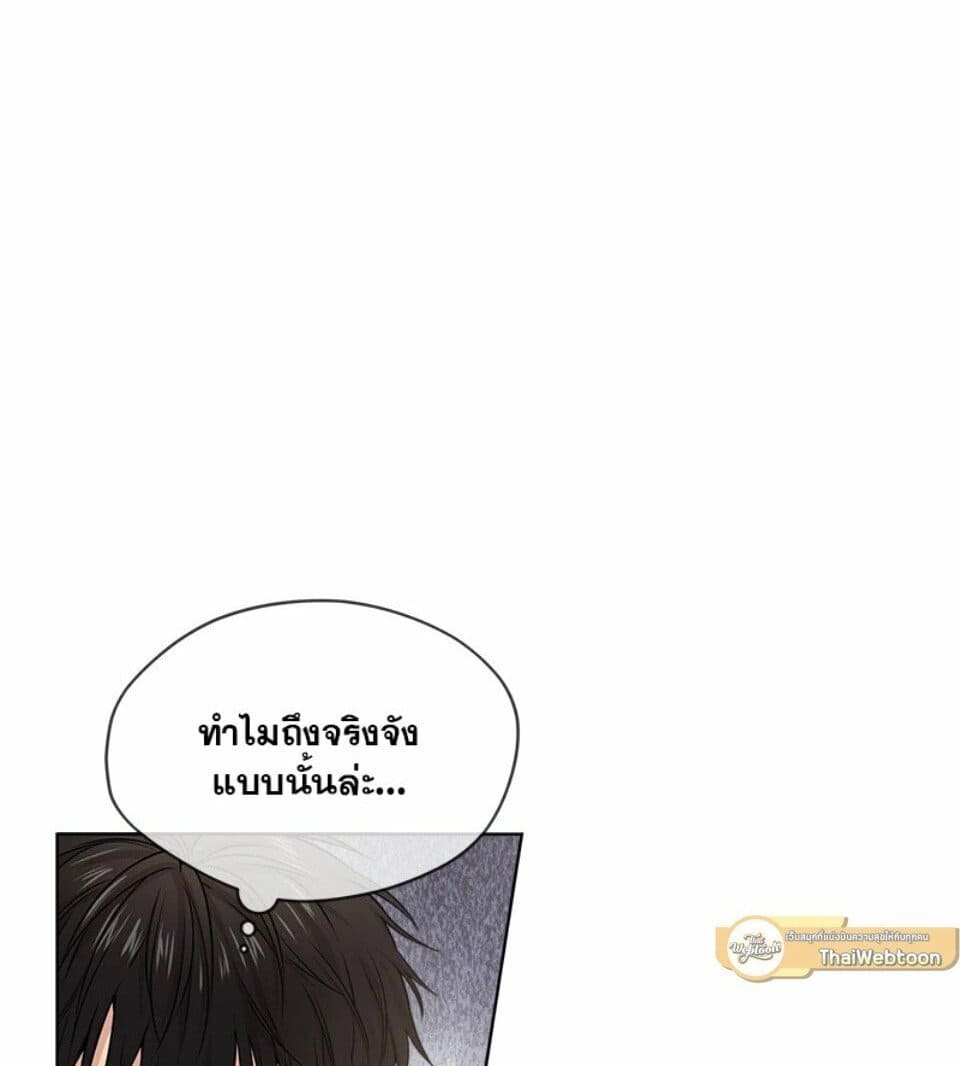 Passion ตอนที่ 50096