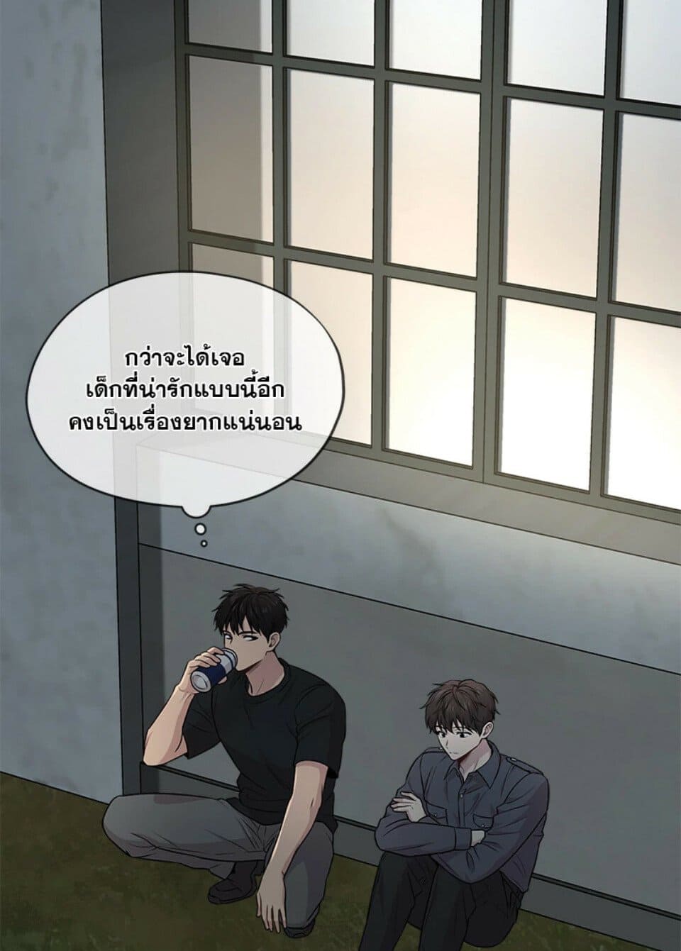 Passion ตอนที่ 50123