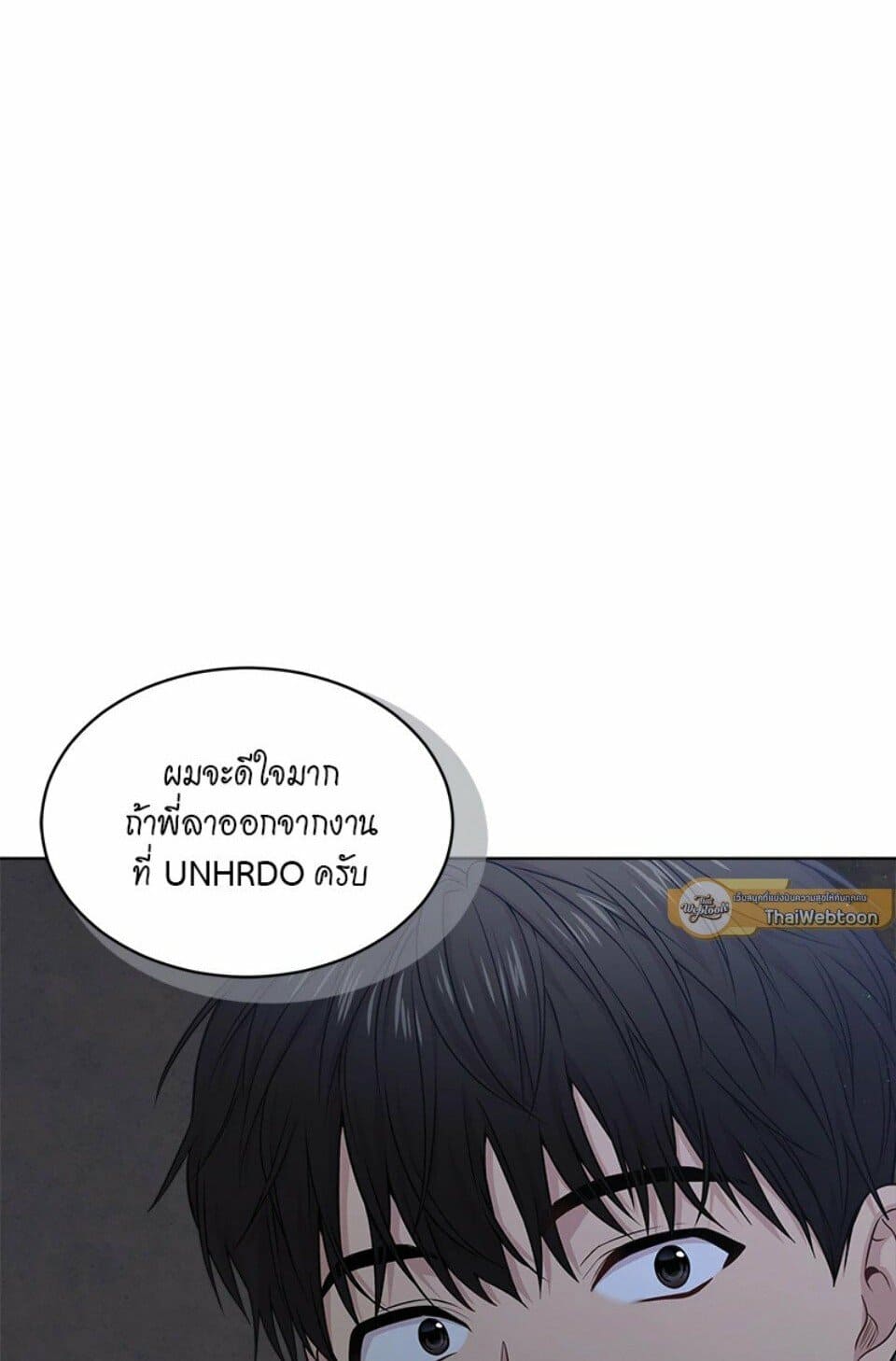 Passion ตอนที่ 50128