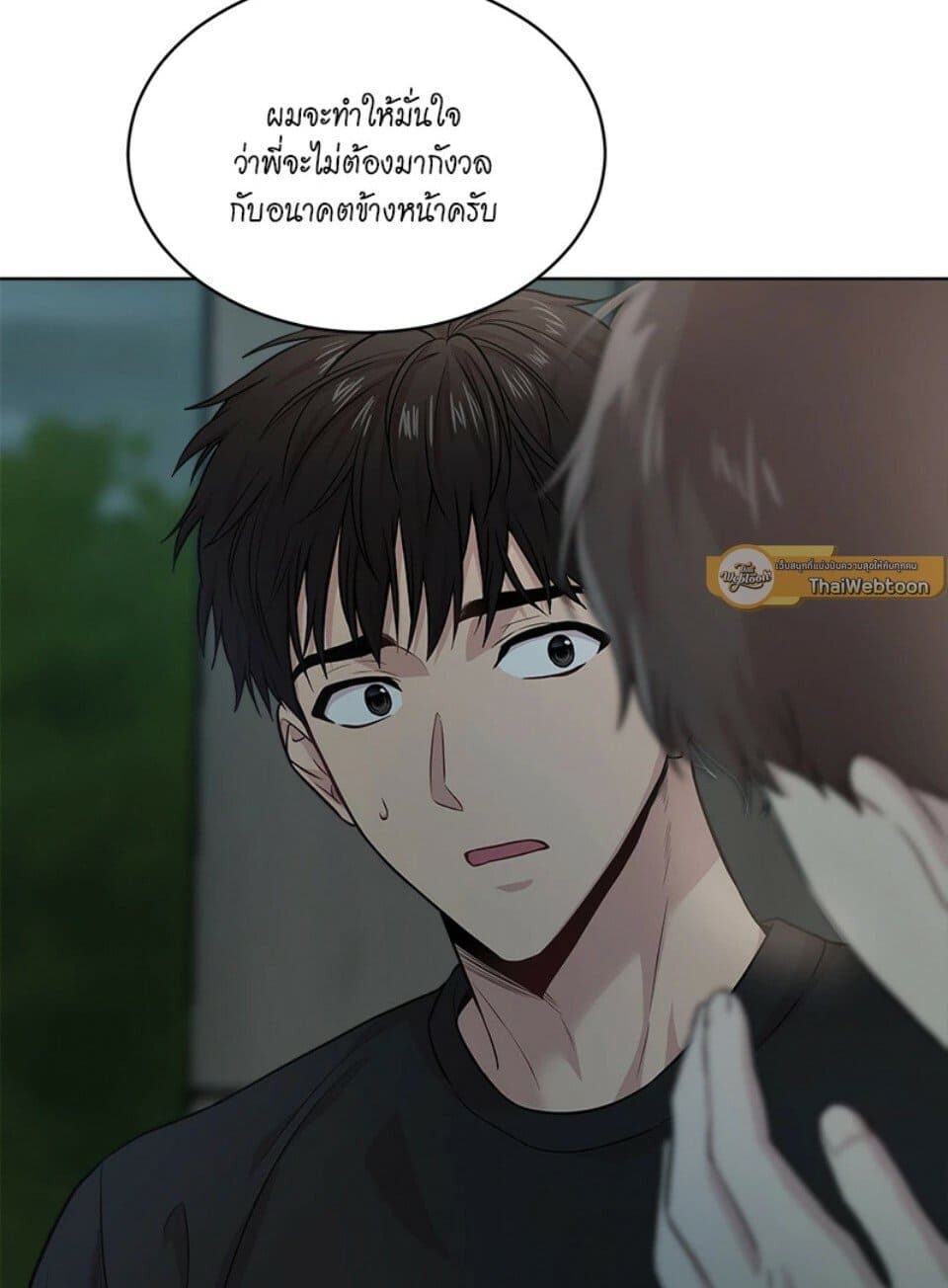 Passion ตอนที่ 51004