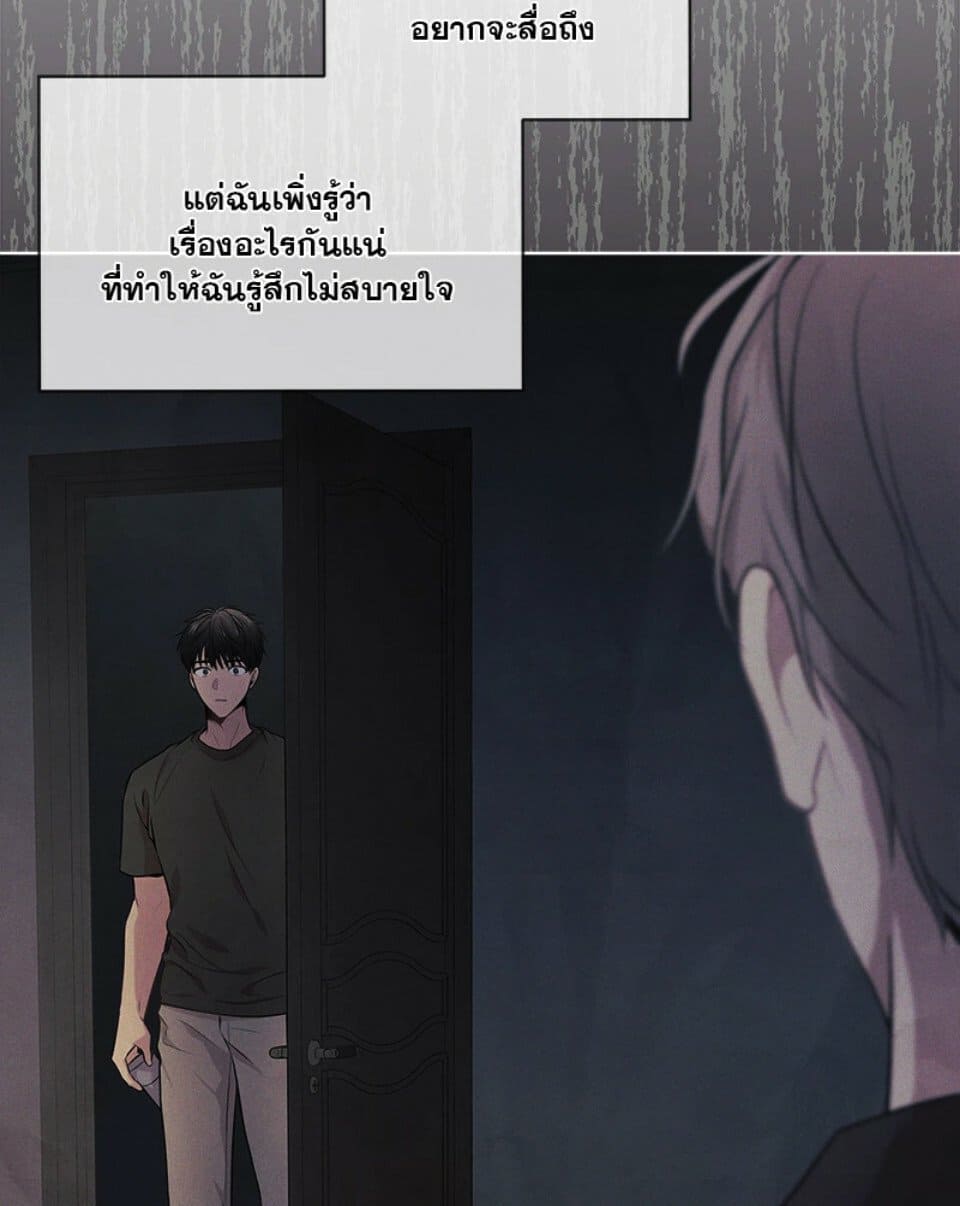 Passion ตอนที่ 51028