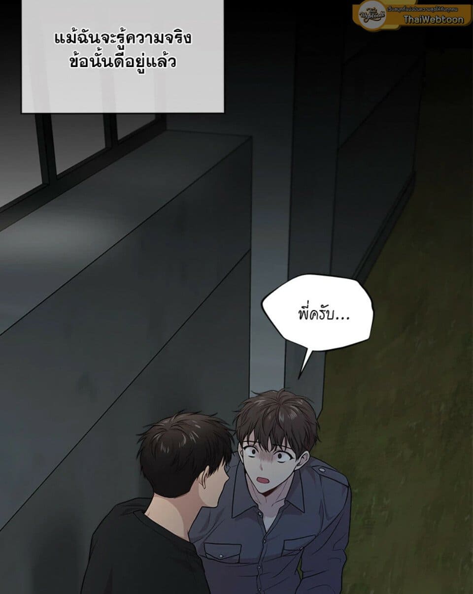 Passion ตอนที่ 51034