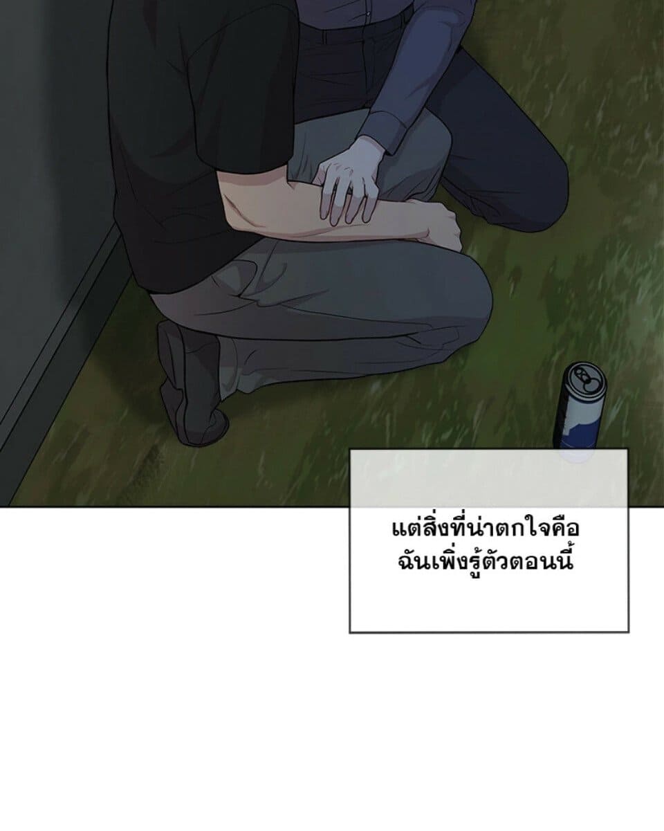 Passion ตอนที่ 51035