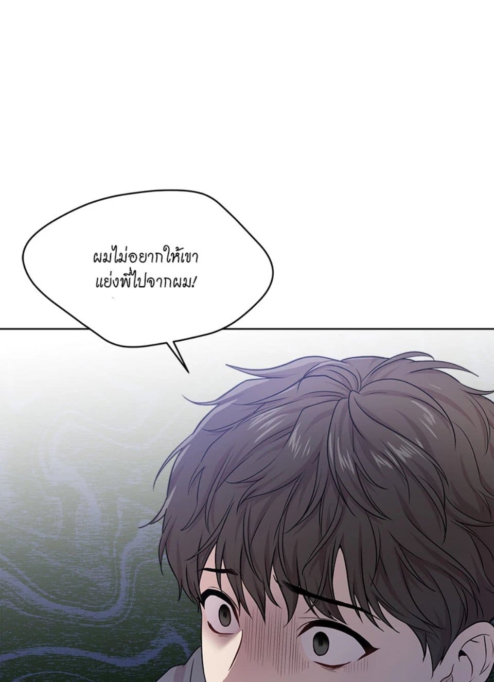 Passion ตอนที่ 51036