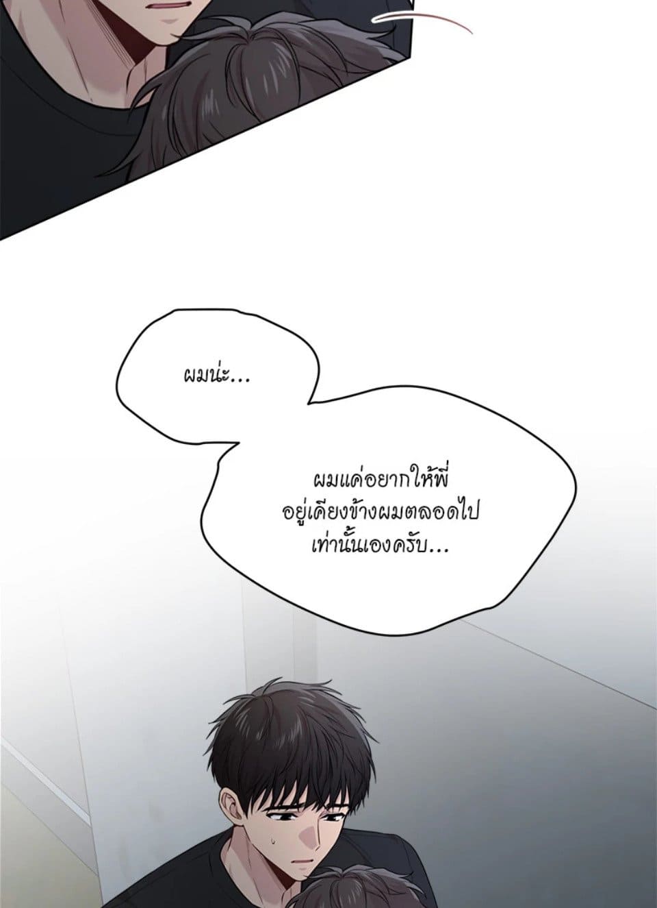 Passion ตอนที่ 51042