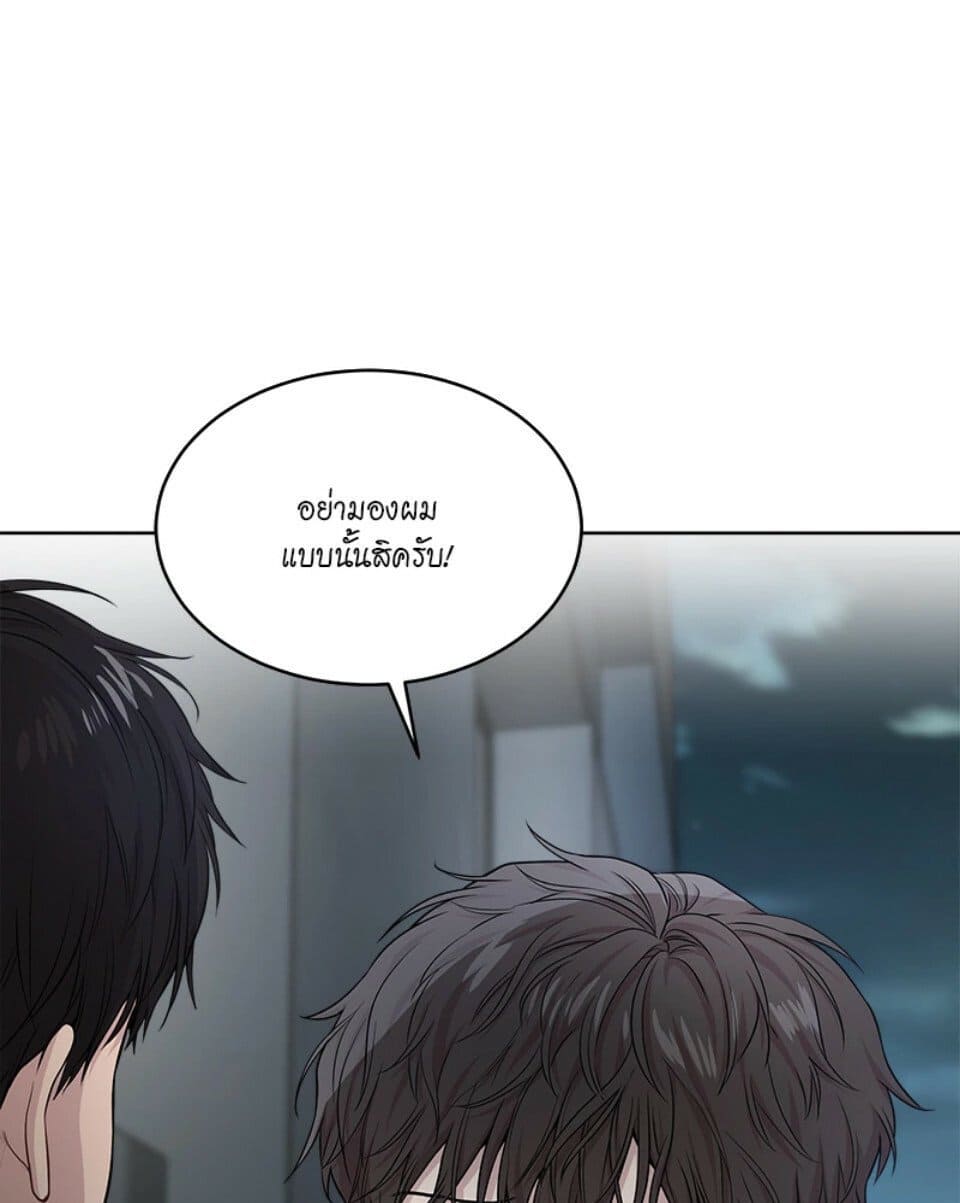 Passion ตอนที่ 51046