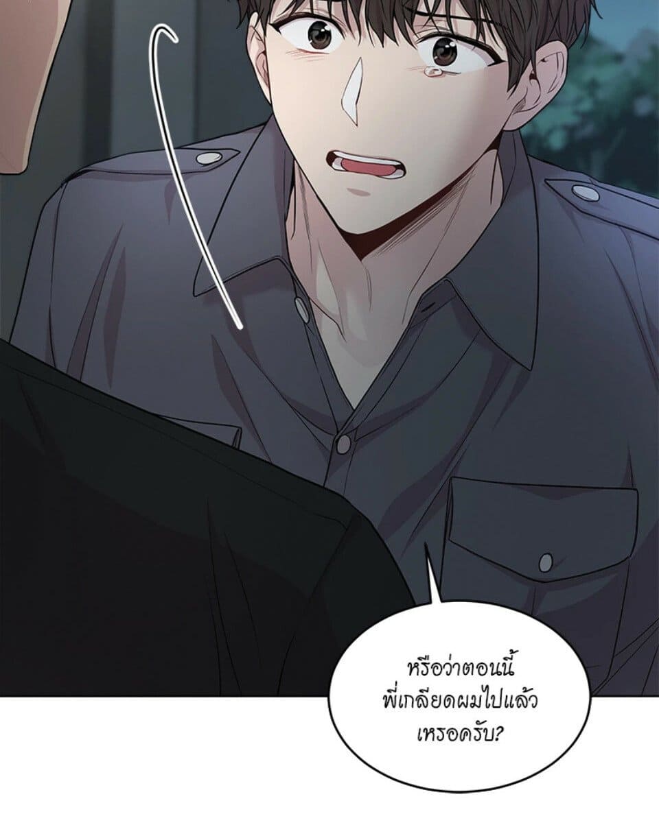 Passion ตอนที่ 51047