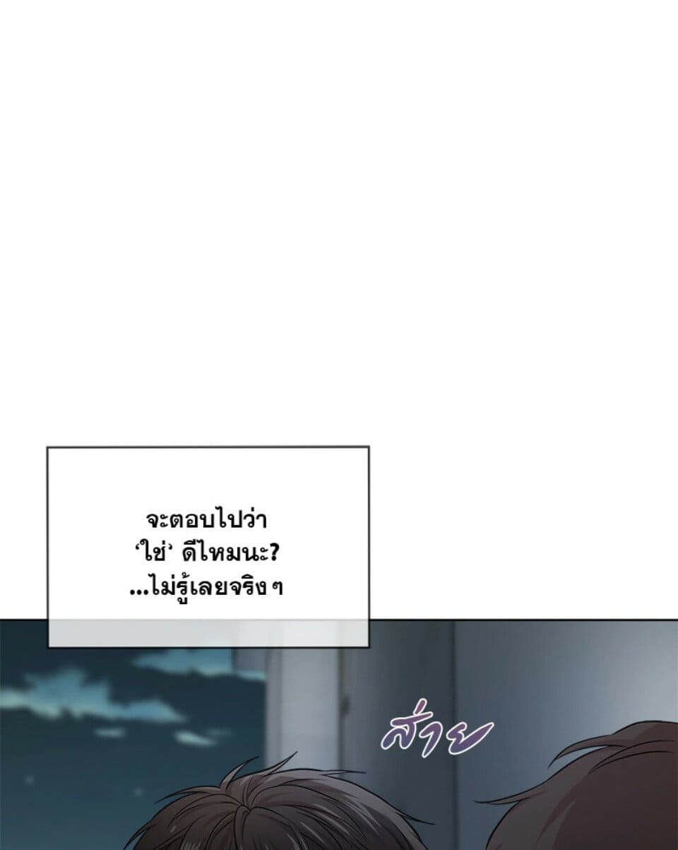 Passion ตอนที่ 51048