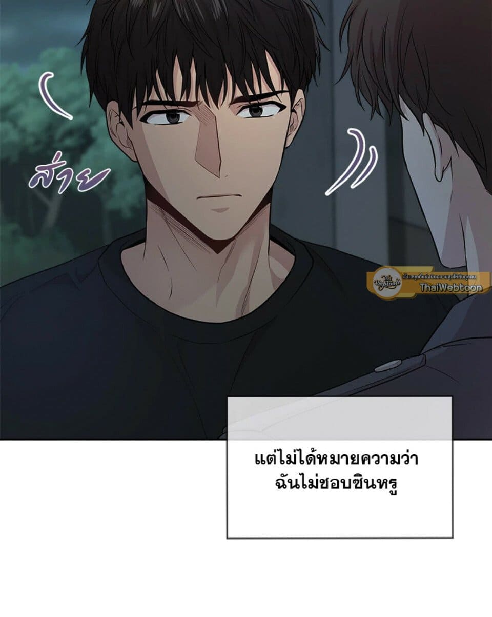 Passion ตอนที่ 51049