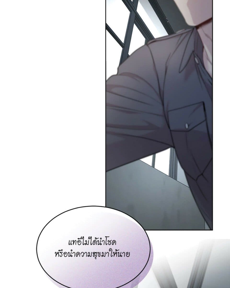 Passion ตอนที่ 51051