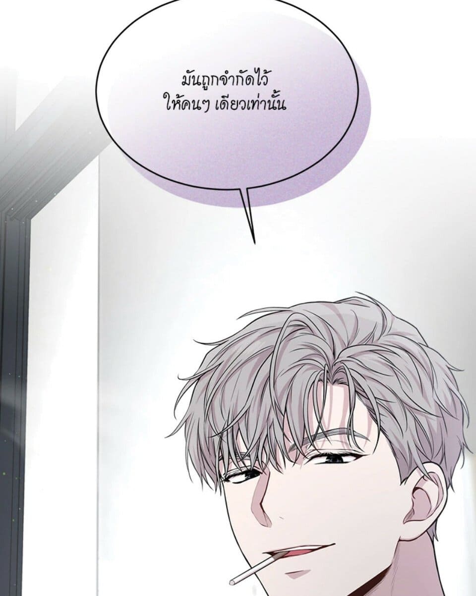 Passion ตอนที่ 51055