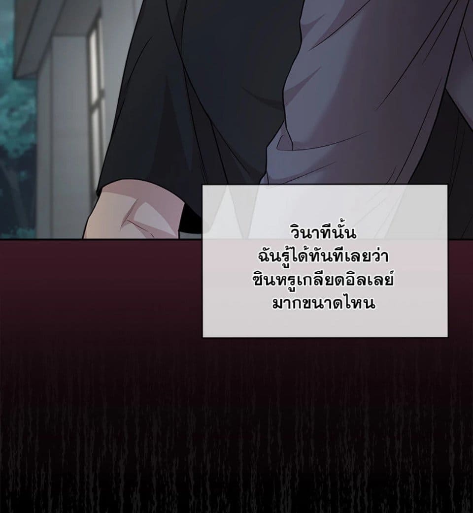 Passion ตอนที่ 51061