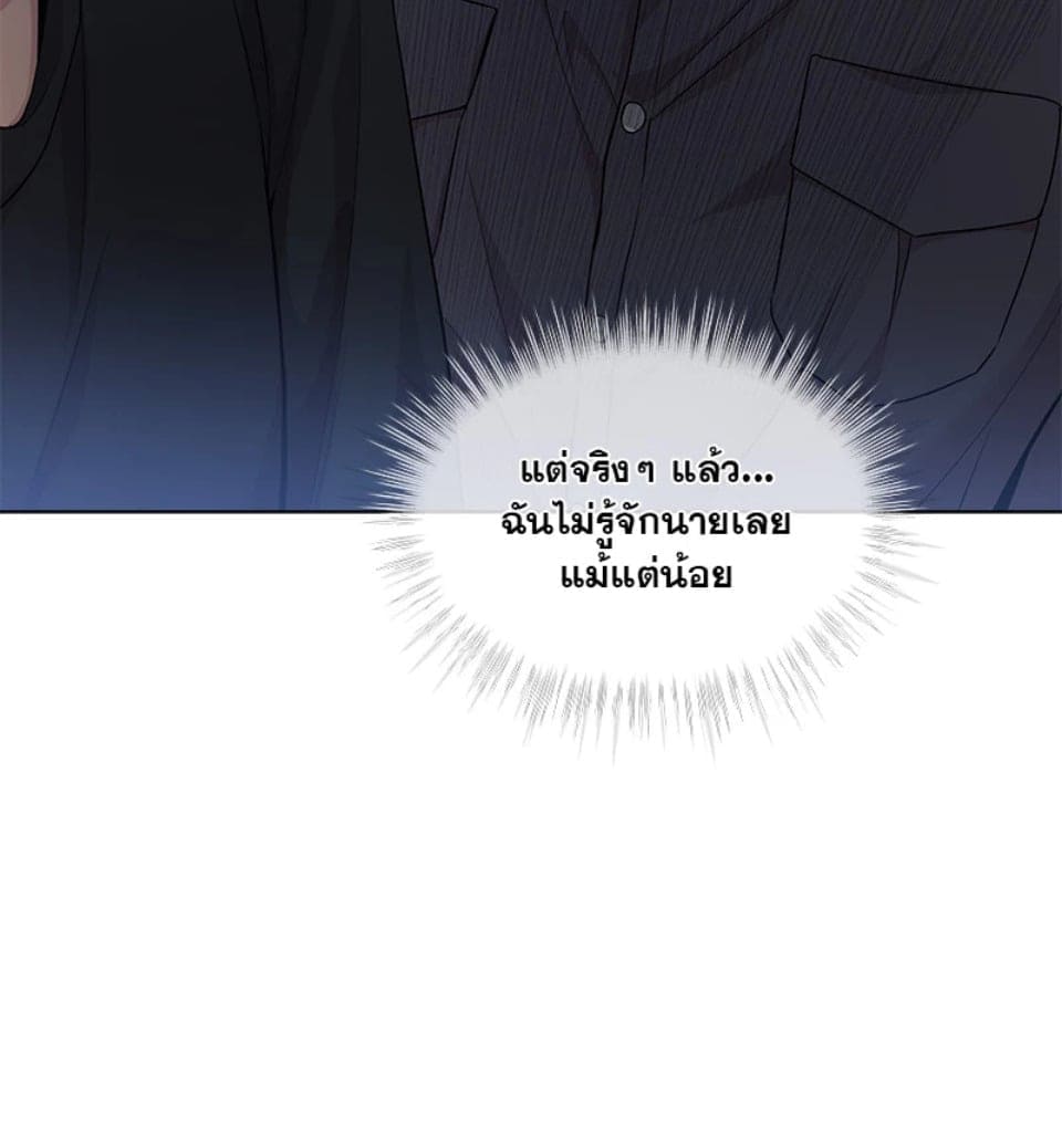 Passion ตอนที่ 51069