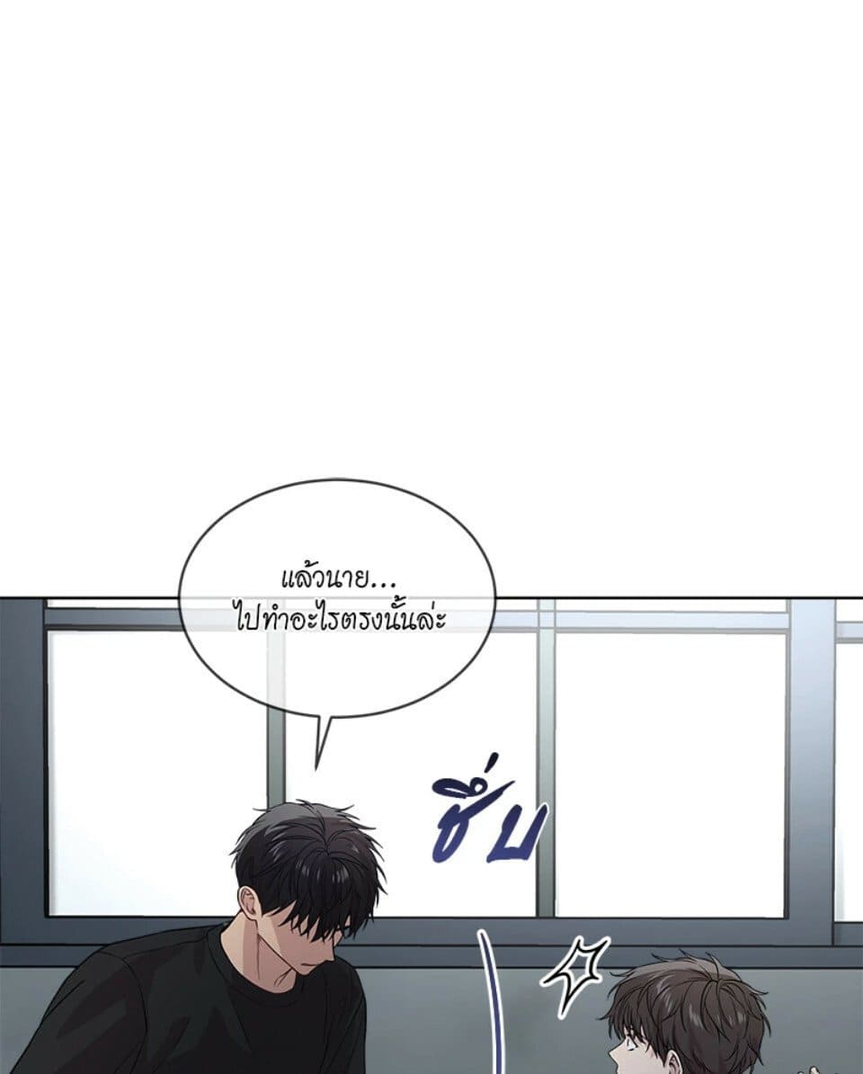 Passion ตอนที่ 51070