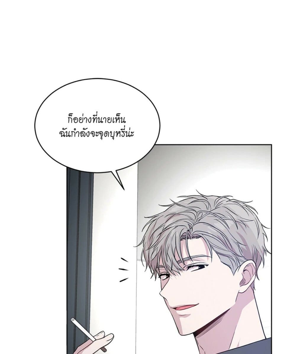 Passion ตอนที่ 51072