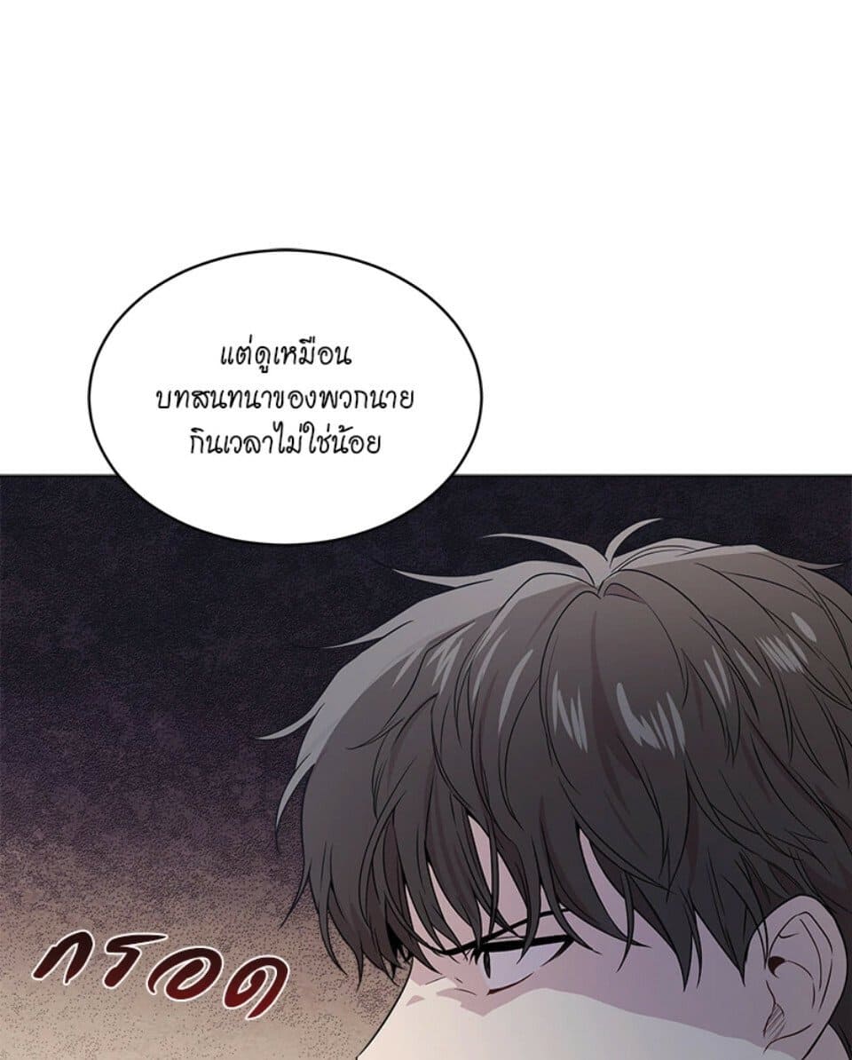 Passion ตอนที่ 51074