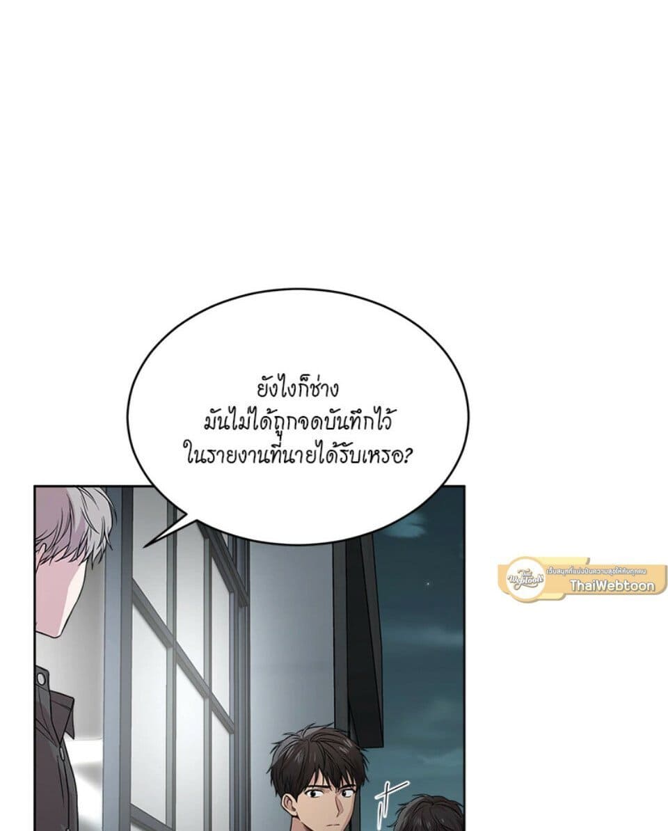 Passion ตอนที่ 51076