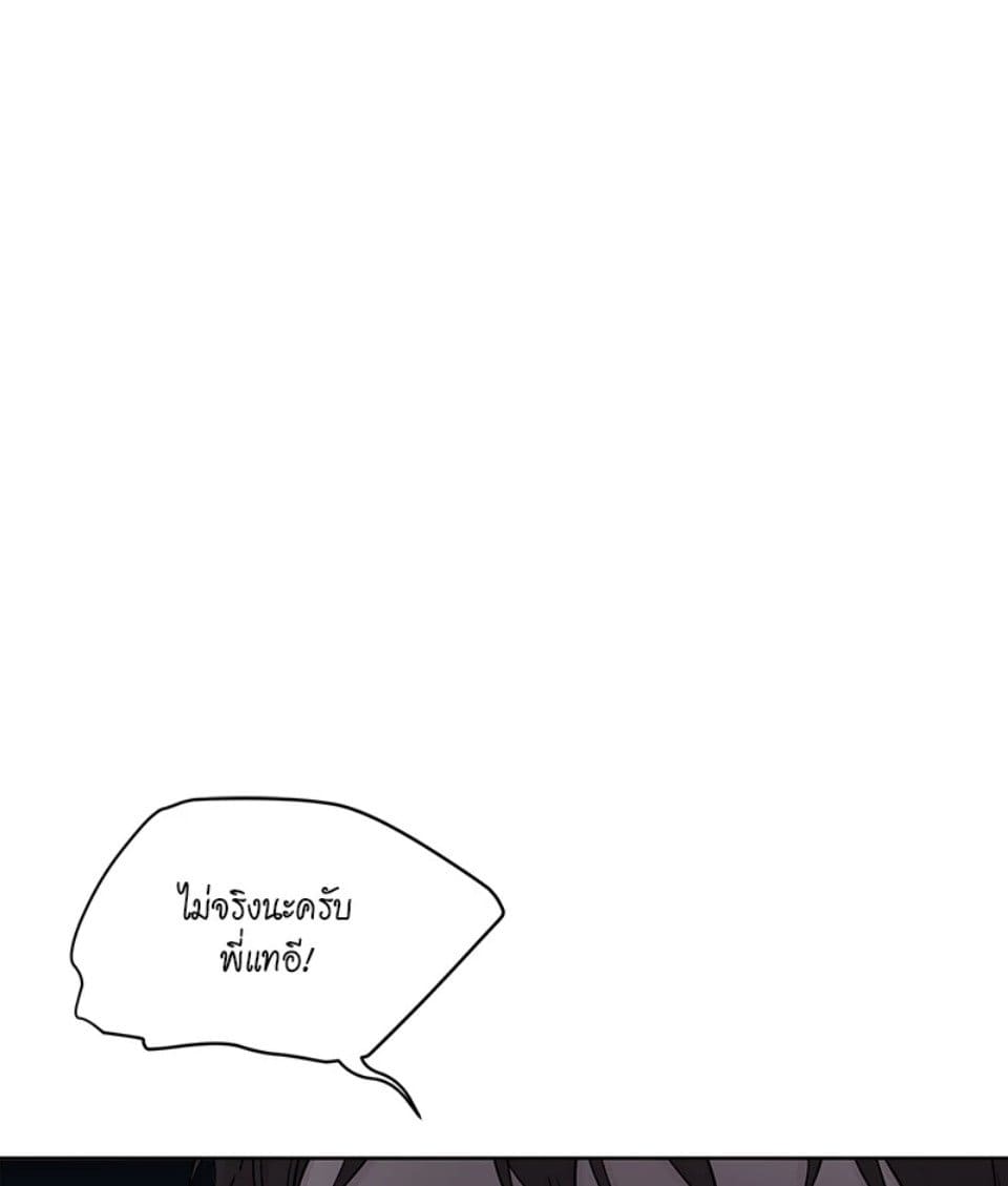 Passion ตอนที่ 51084