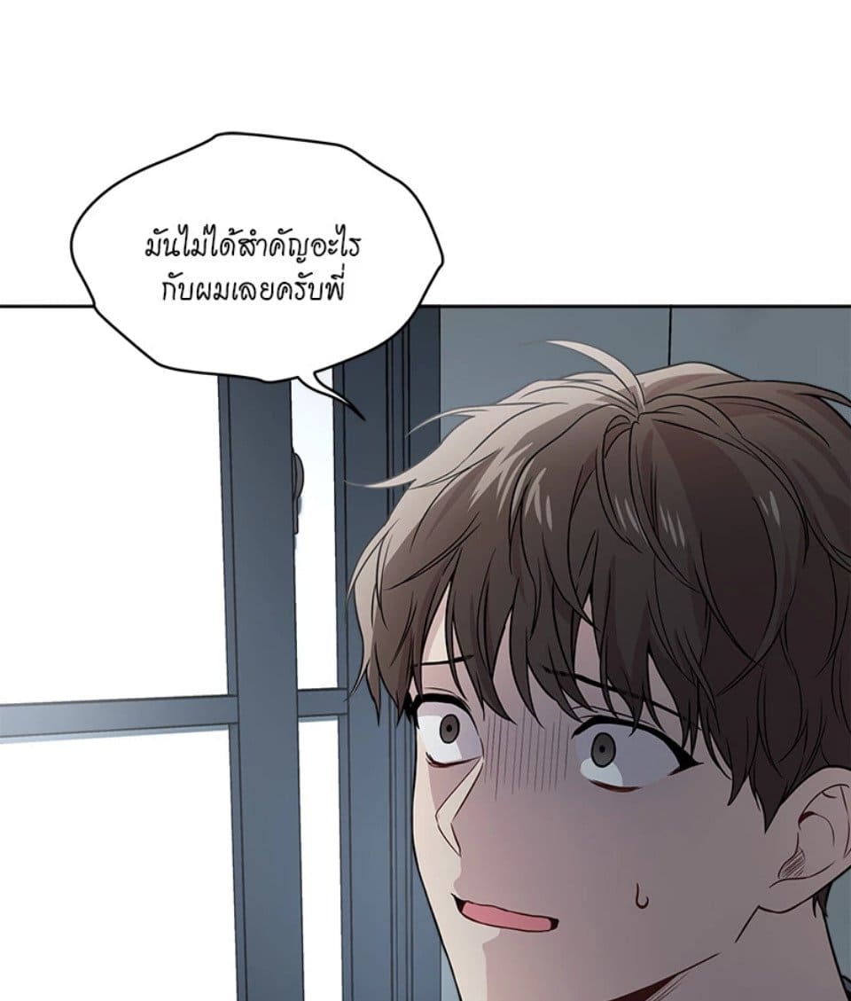 Passion ตอนที่ 51088