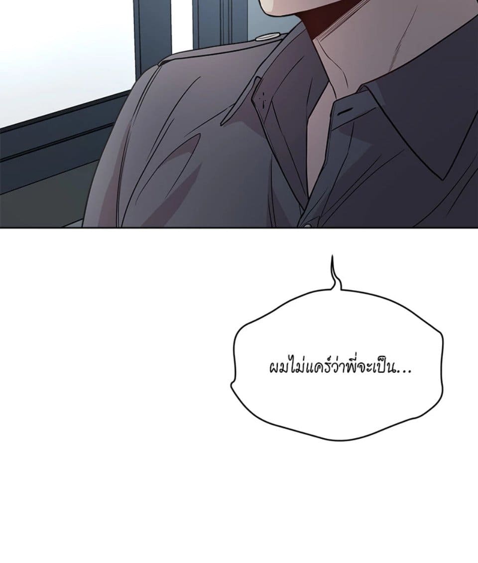 Passion ตอนที่ 51089