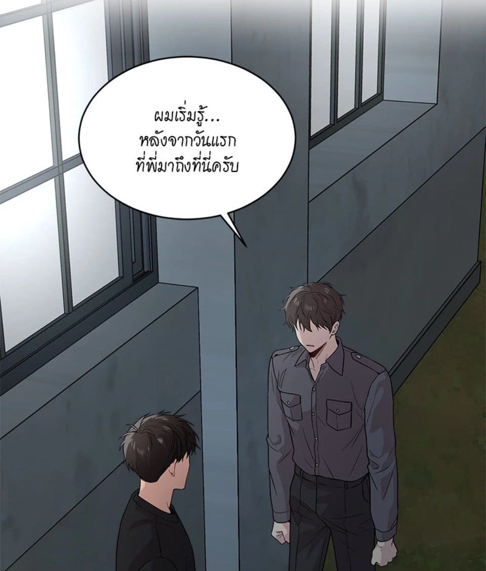 Passion ตอนที่ 51092