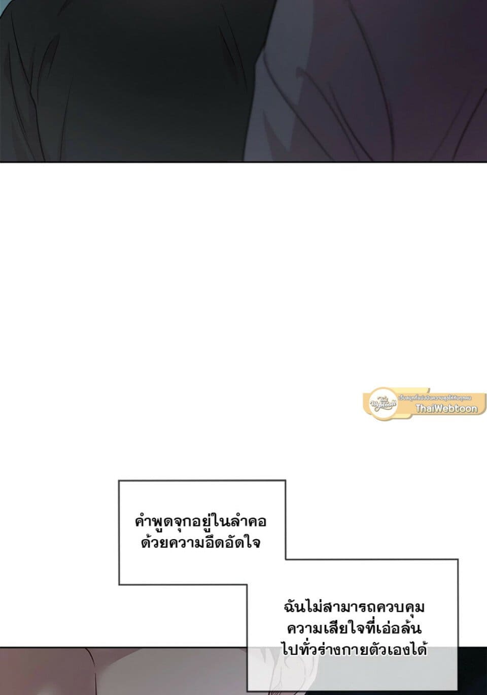 Passion ตอนที่ 51099