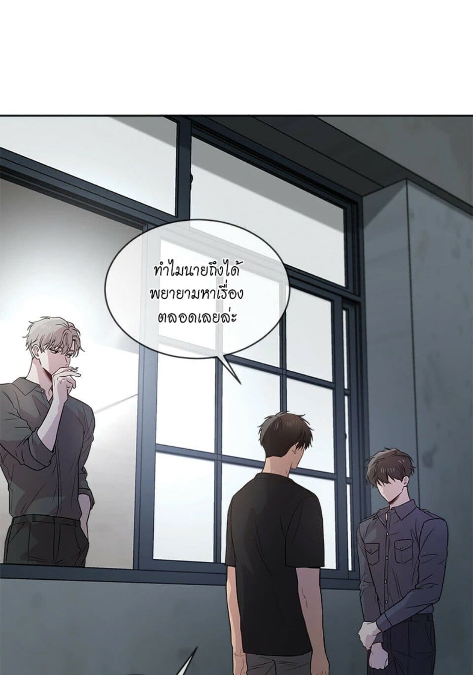 Passion ตอนที่ 51101