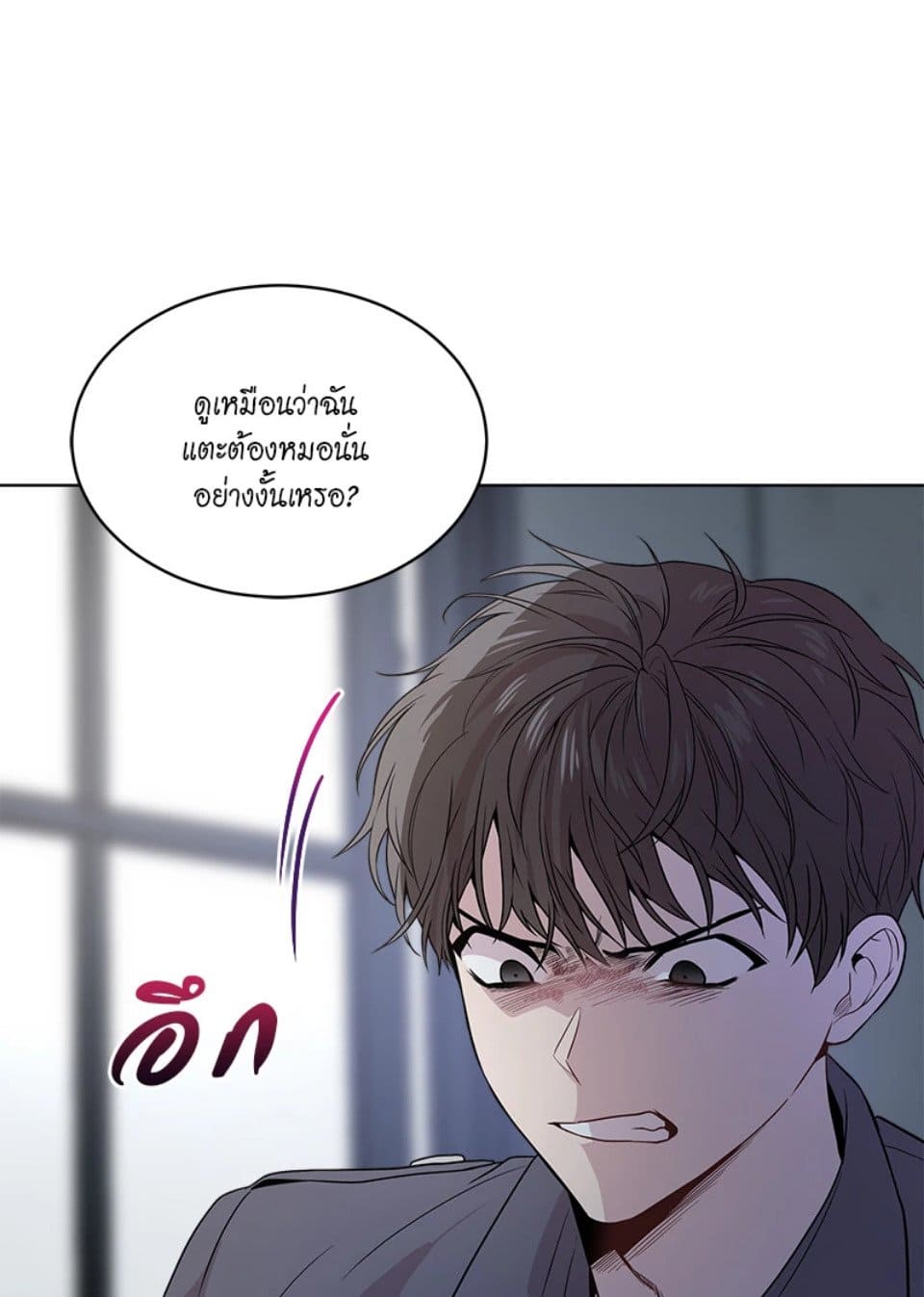 Passion ตอนที่ 51104