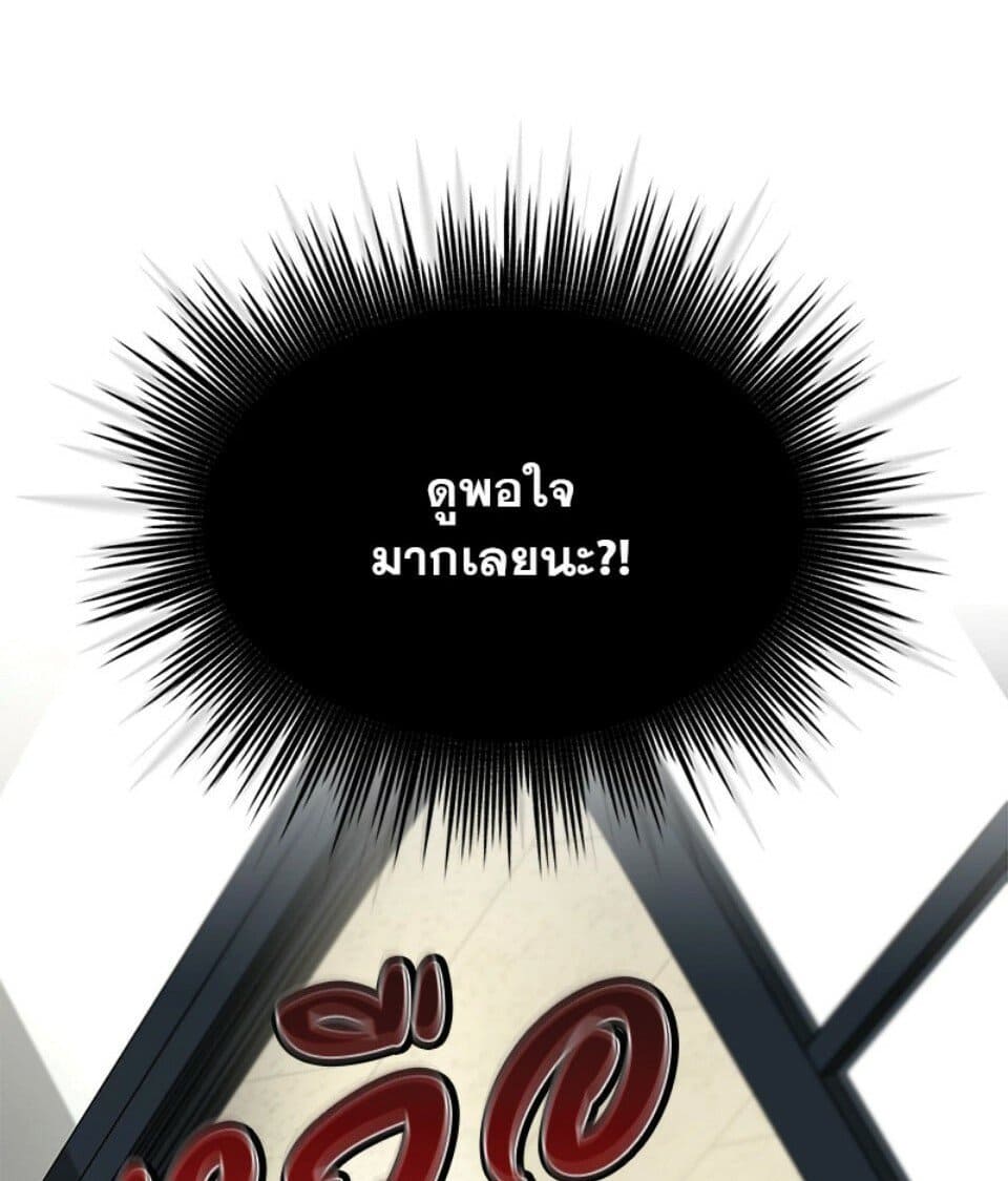 Passion ตอนที่ 52009