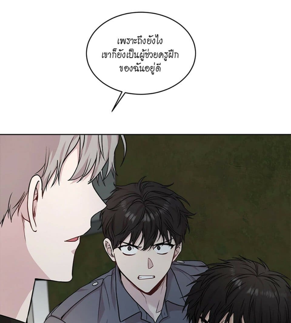 Passion ตอนที่ 52053