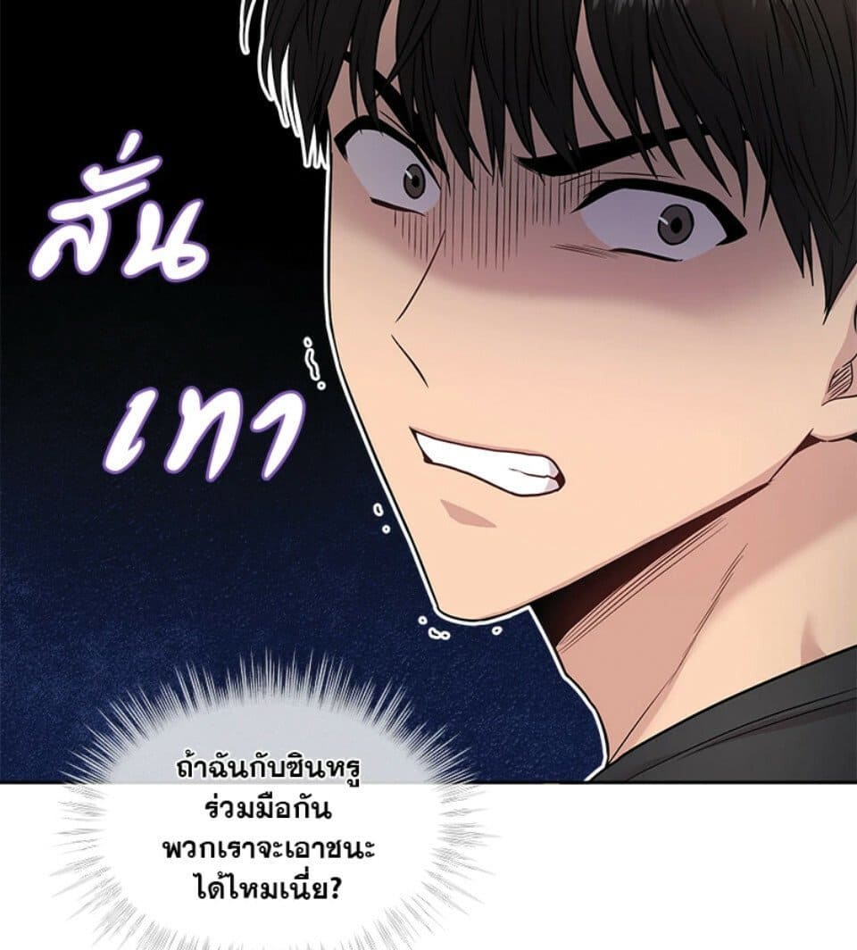 Passion ตอนที่ 52056