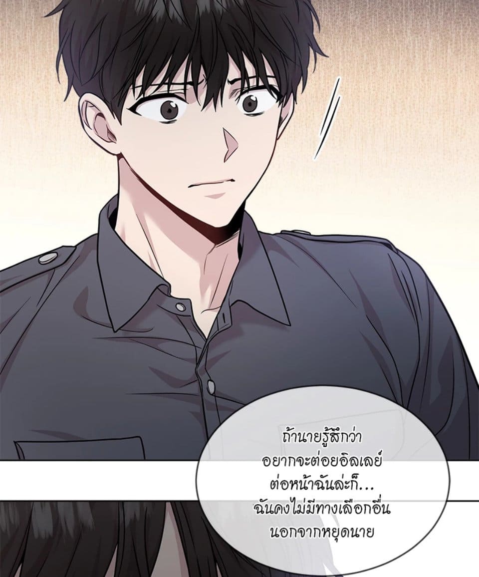 Passion ตอนที่ 52061