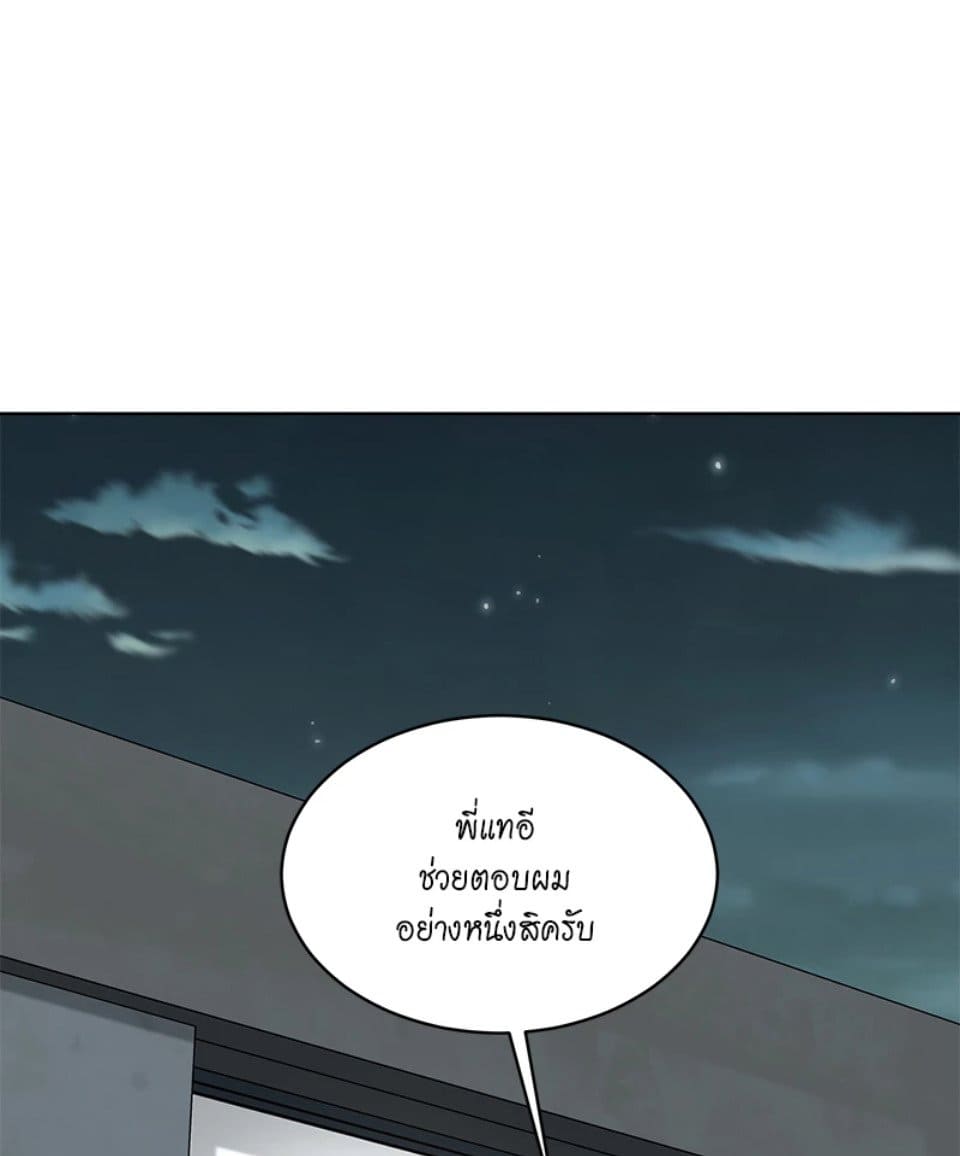 Passion ตอนที่ 52063