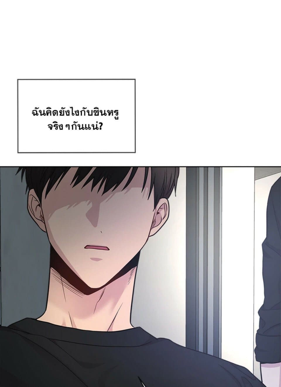 Passion ตอนที่ 52072