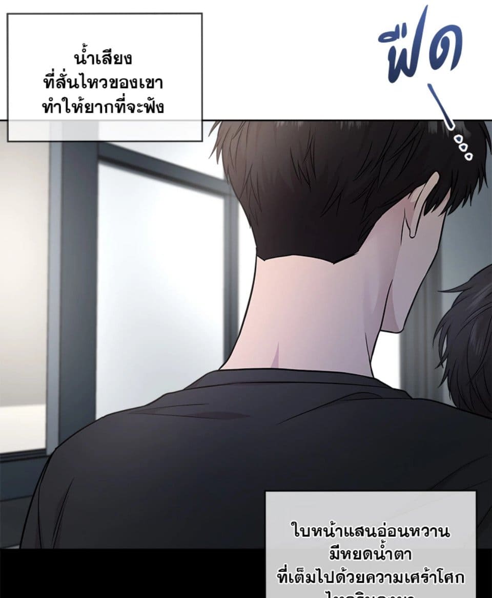 Passion ตอนที่ 52087