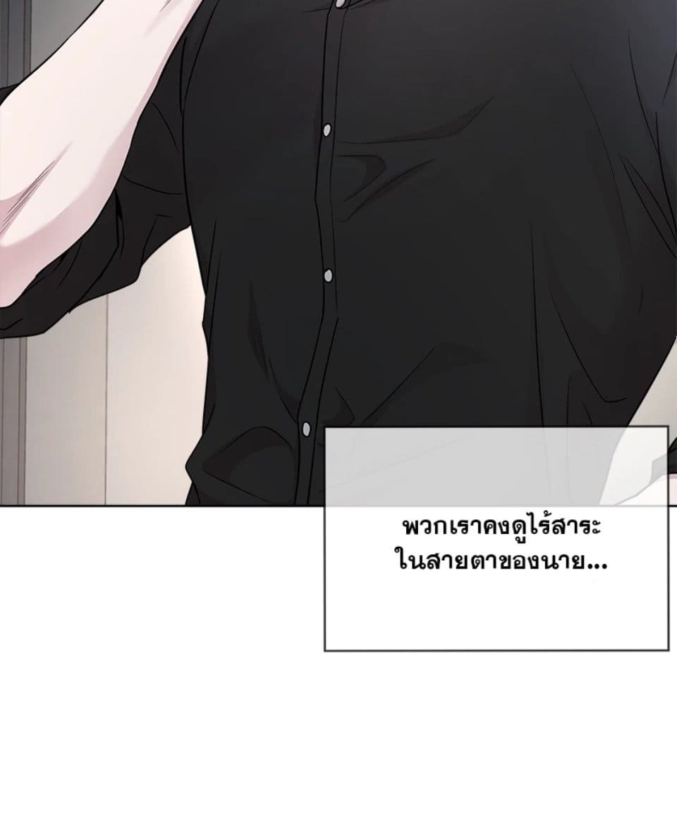 Passion ตอนที่ 52092