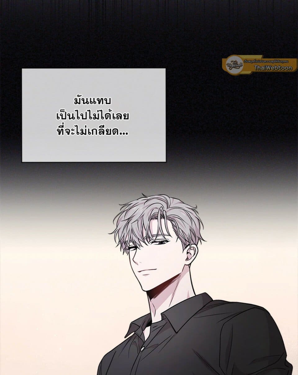 Passion ตอนที่ 52096