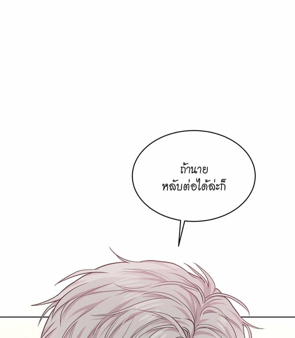 Passion ตอนที่ 52126