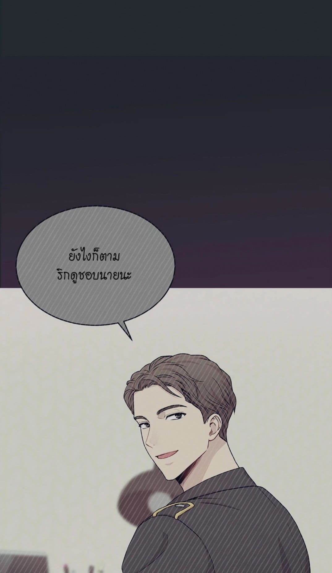 Passion ตอนที่ 5406