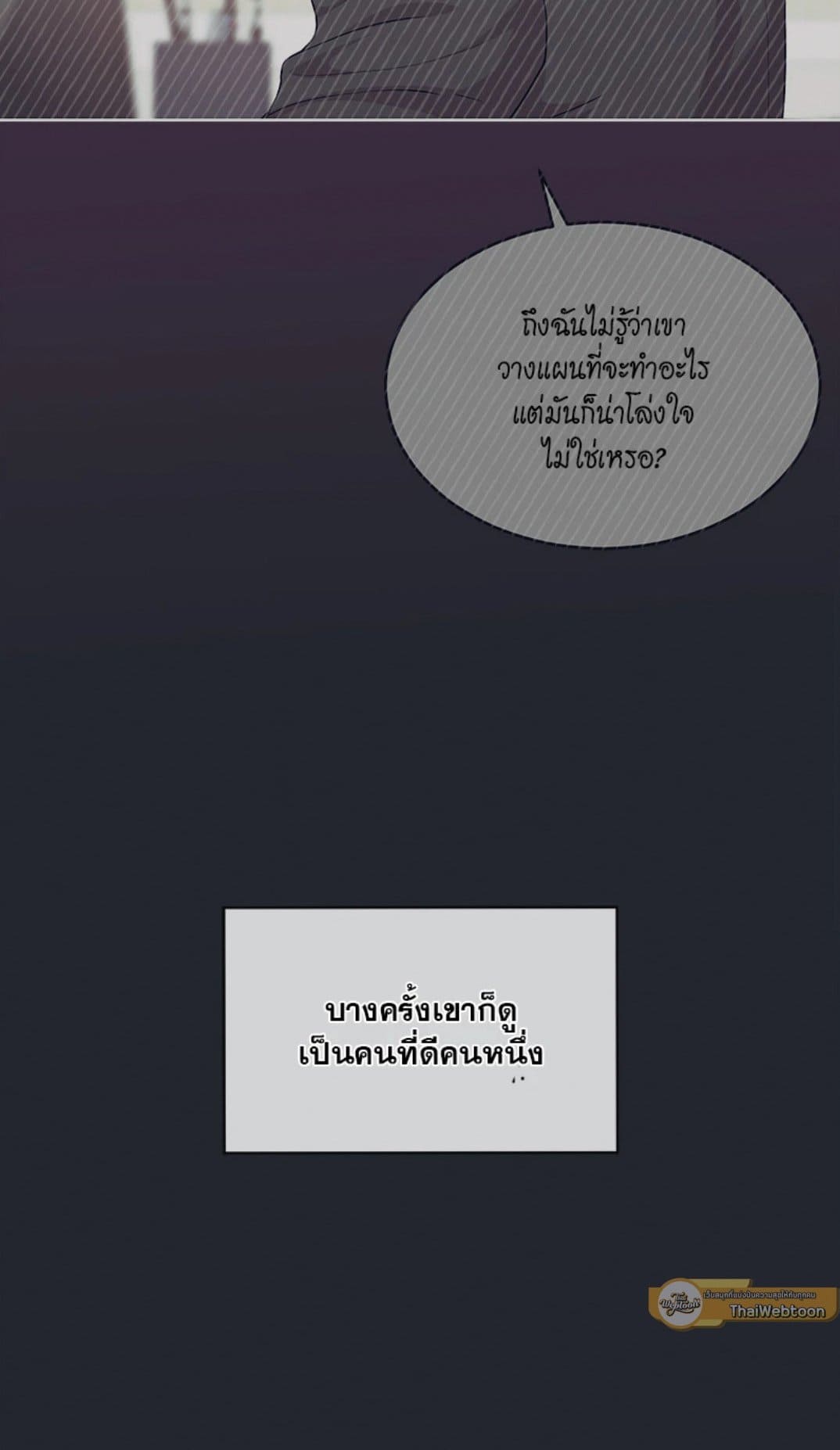 Passion ตอนที่ 5407