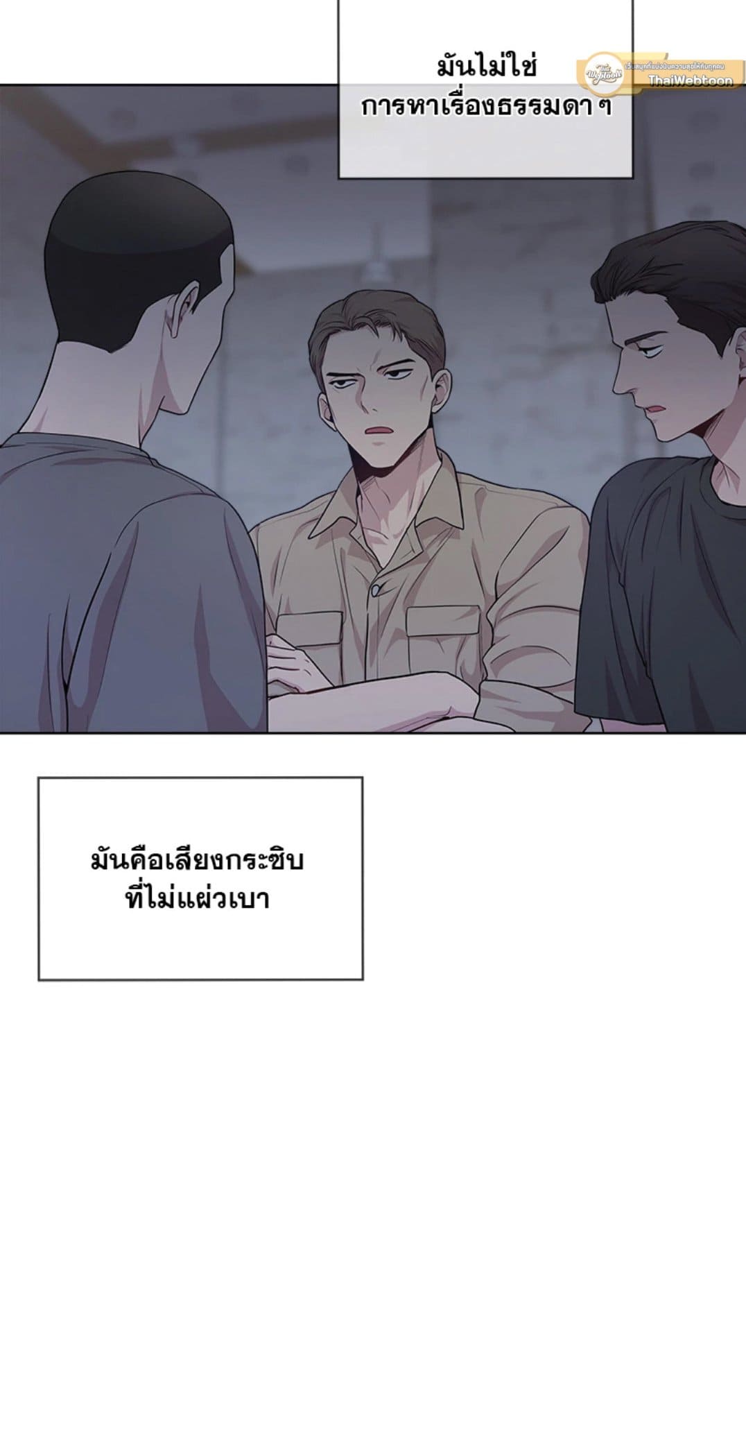 Passion ตอนที่ 5421