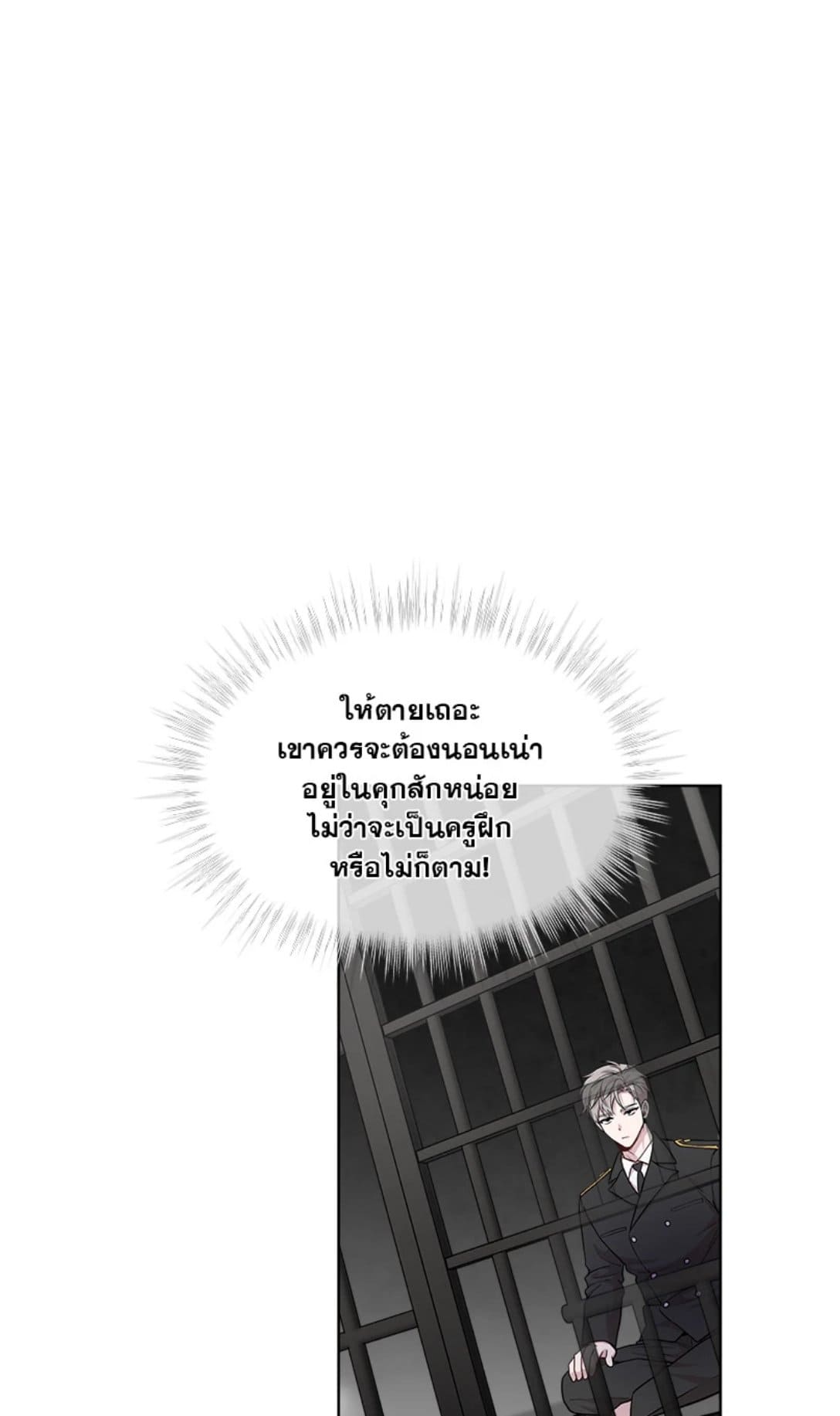 Passion ตอนที่ 5428