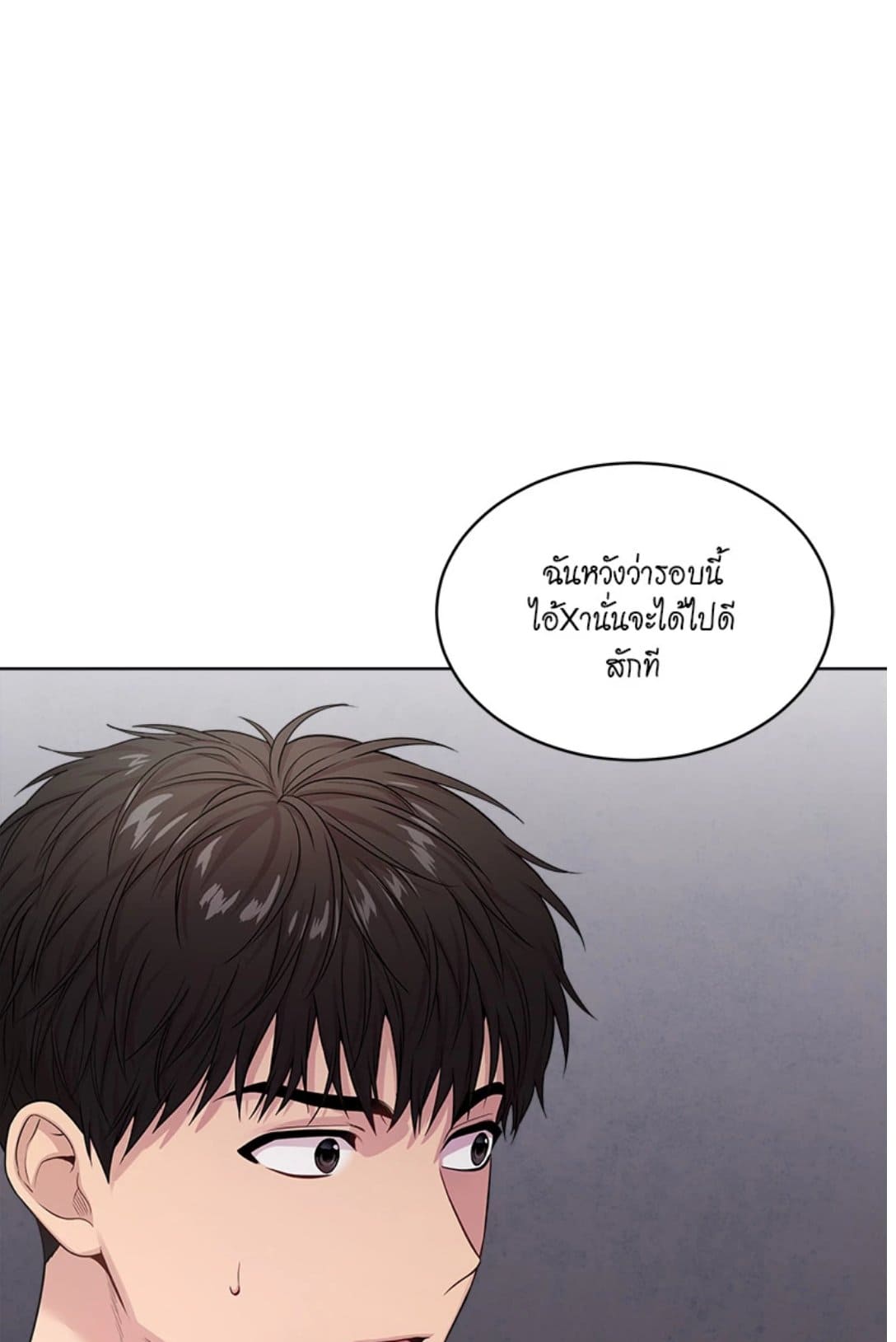 Passion ตอนที่ 5431