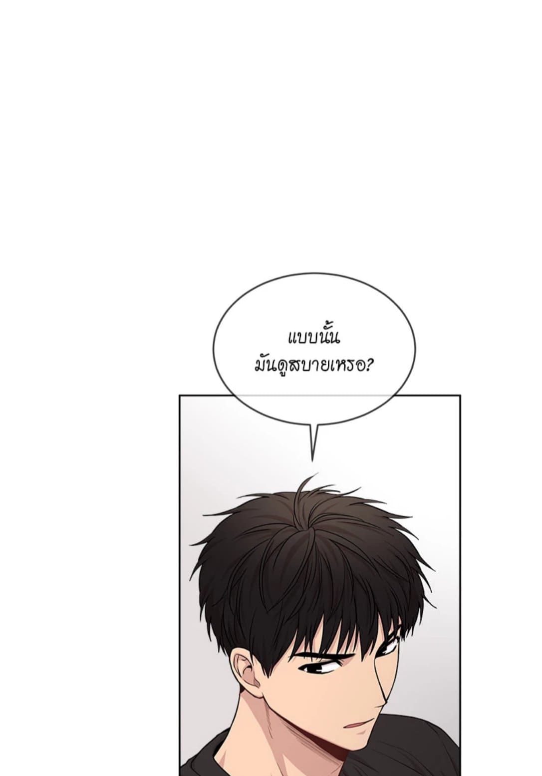 Passion ตอนที่ 5463