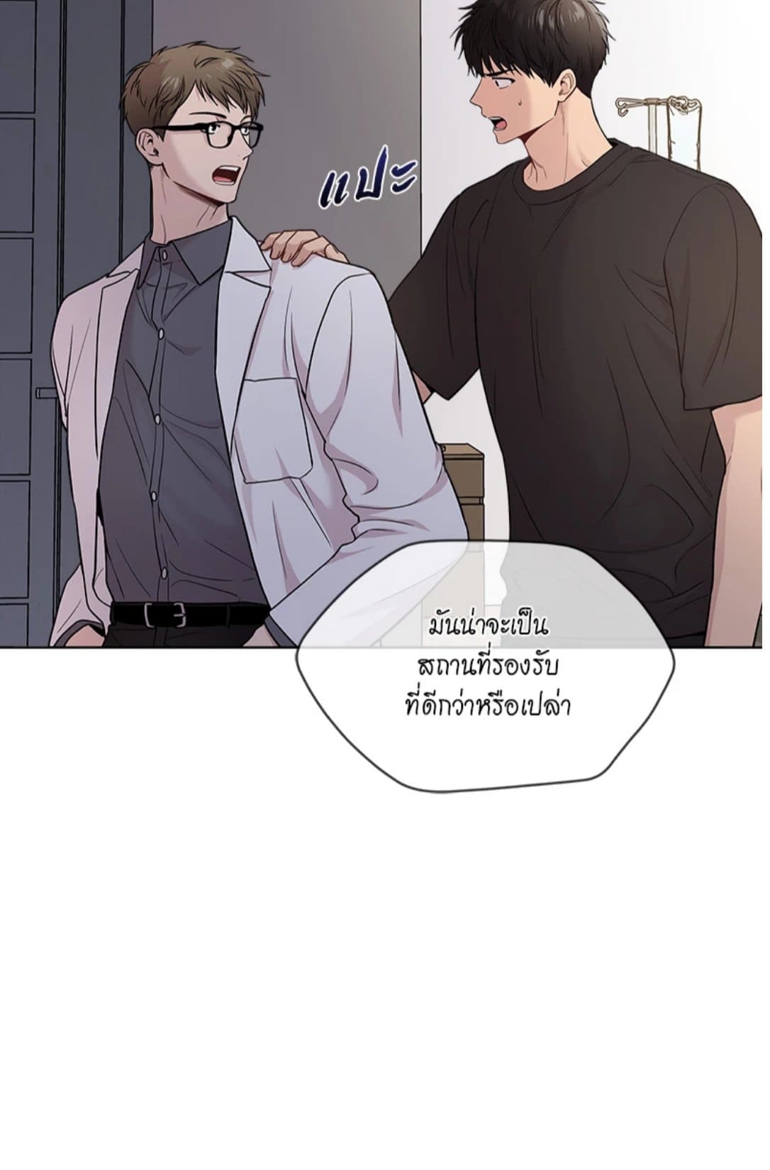 Passion ตอนที่ 5470