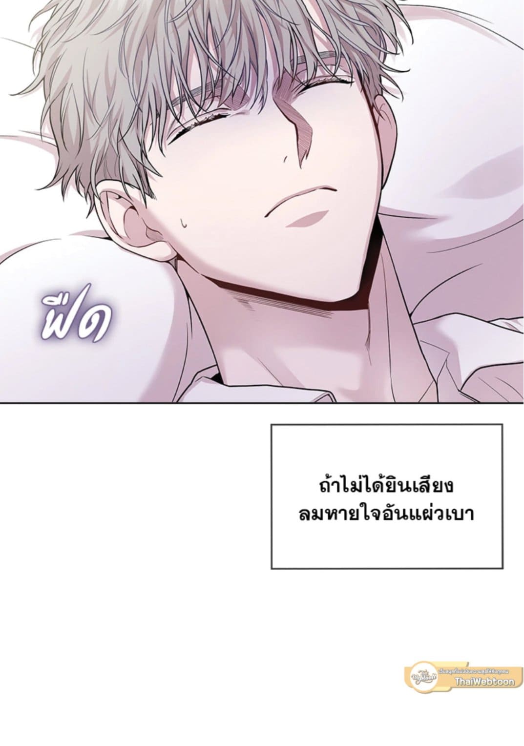 Passion ตอนที่ 5480