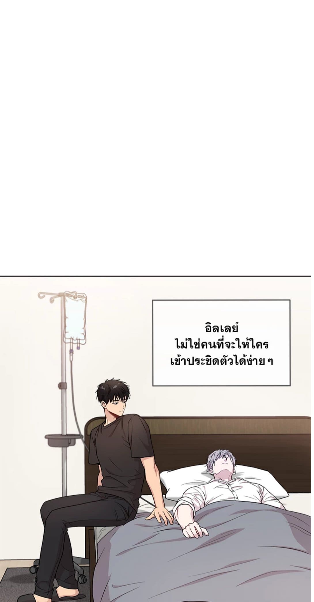 Passion ตอนที่ 5484