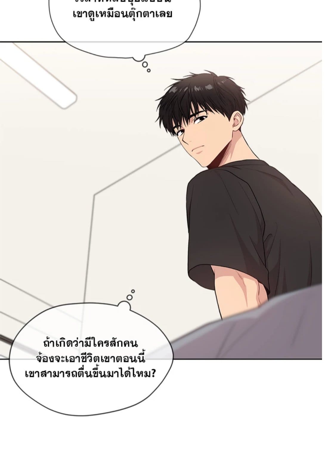 Passion ตอนที่ 5486